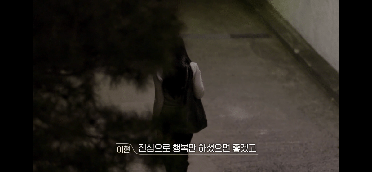 [OnAir] 스포주의) 이현 퇴소 이유 | 인스티즈