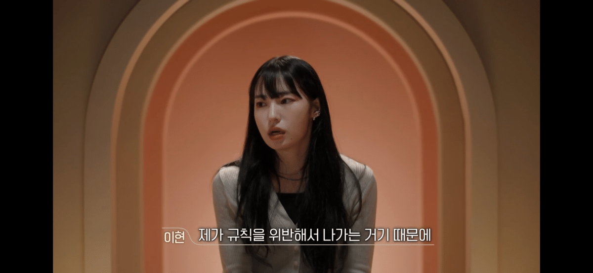 [OnAir] 스포주의) 이현 퇴소 이유 | 인스티즈