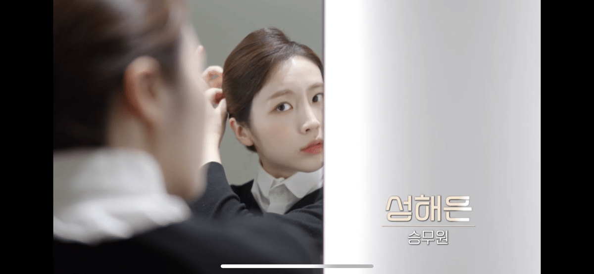 [OnAir] 스포) 규민 x 대박 | 인스티즈