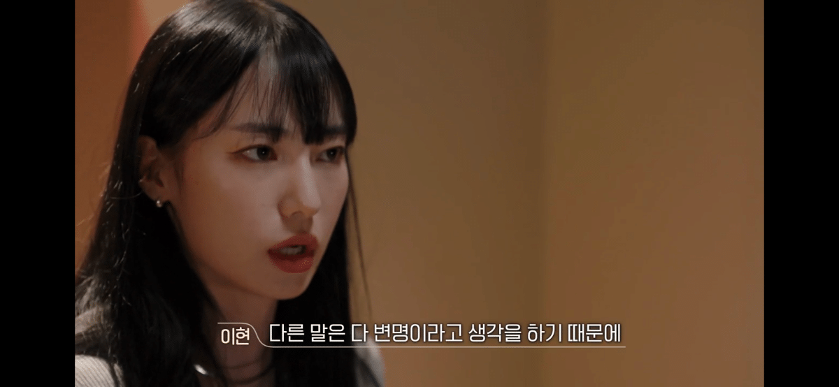 [OnAir] 스포주의) 이현 퇴소 이유 | 인스티즈