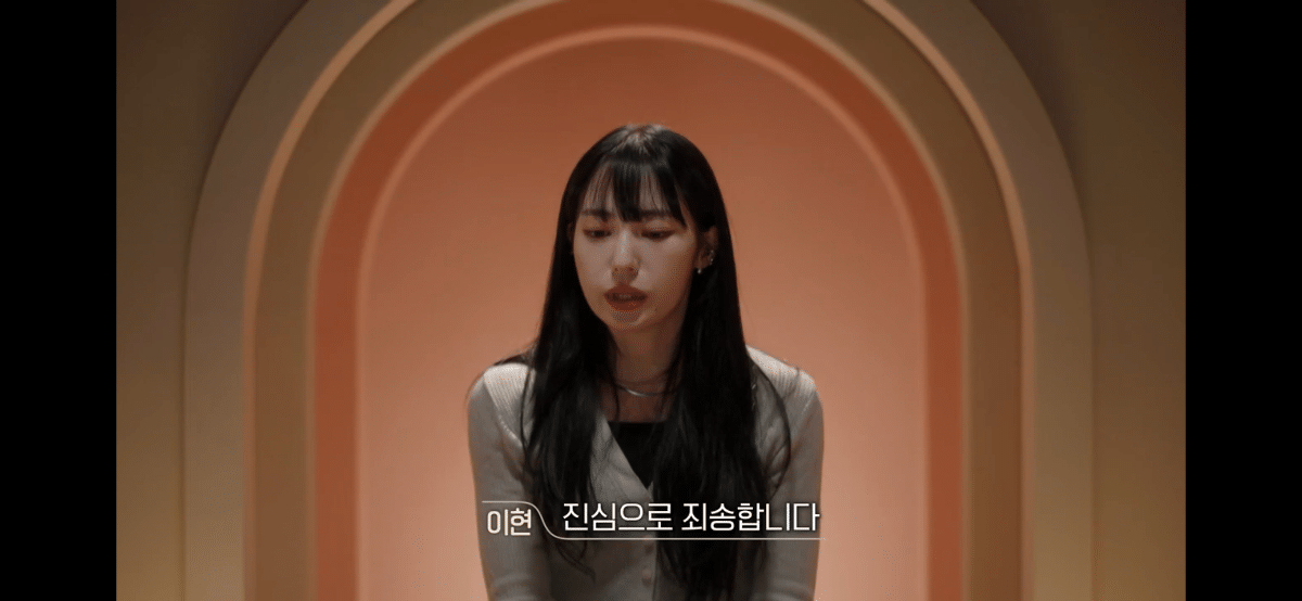 [OnAir] 스포주의) 이현 퇴소 이유 | 인스티즈