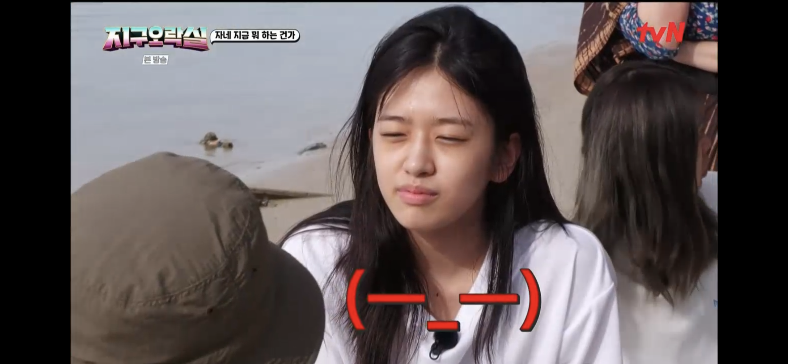 [OnAir] 유진이 이거 너무 귀여워,, | 인스티즈