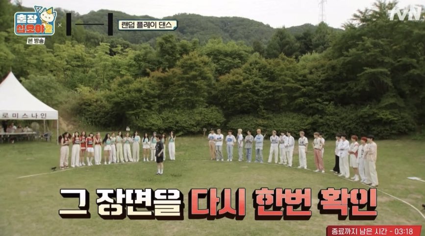 [잡담] 황민현한테 너무한거 아닌가요 혼자 검은 옷 입히고 가운데 나와서 우뚝 서있게 하냐고 | 인스티즈