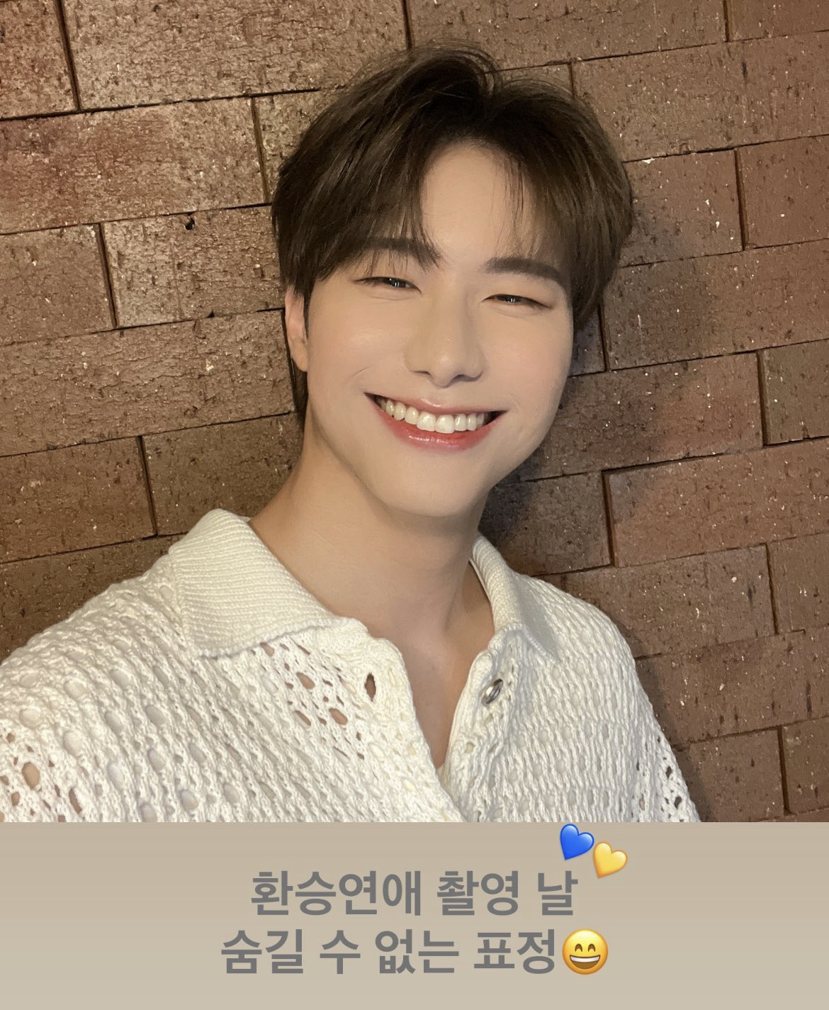 [잡담] 아 우리애 환연 성덕돼서 행복해하는거봐 | 인스티즈