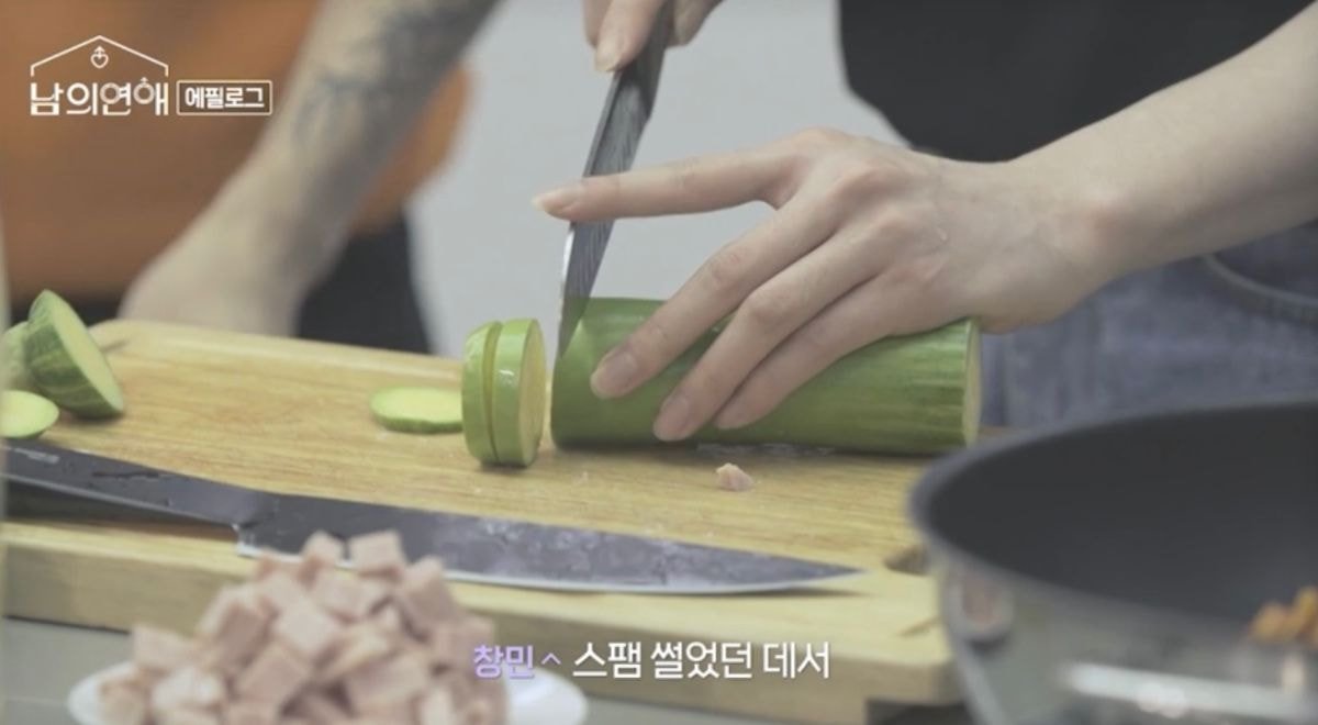 [잡담] 남의연애 정현이 이 장면도 기여움ㅋㅋㅋㅋㅋㅋ | 인스티즈