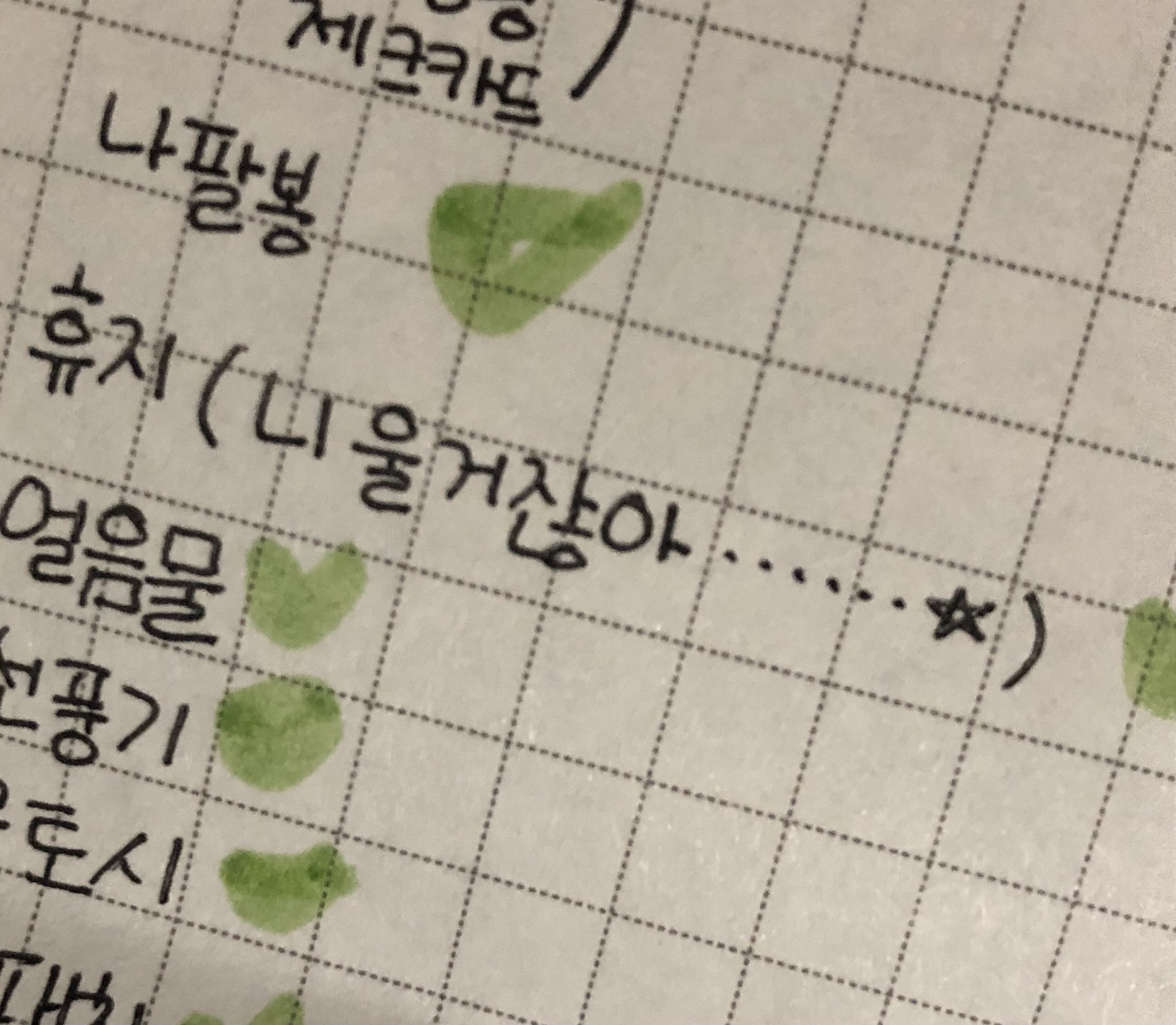 [잡담] 동생 비투비 이민혁 콘서트 준비물 챙기는데 개웃김 | 인스티즈