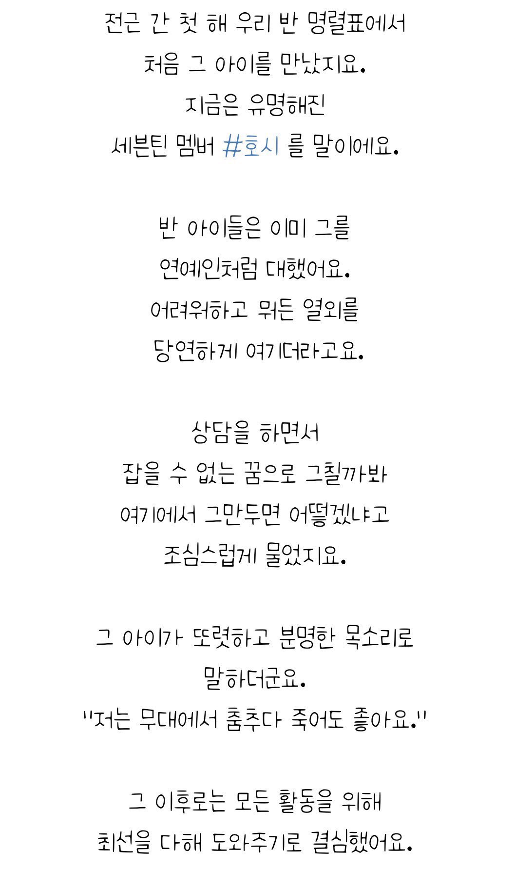 [잡담] 하 권순영 미치겠다ㅜㅜ... | 인스티즈