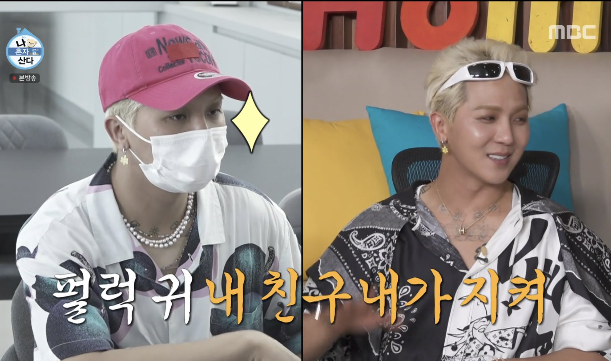 [잡담] 강승윤 어디갈때 되도록 혼자 가지 마... | 인스티즈