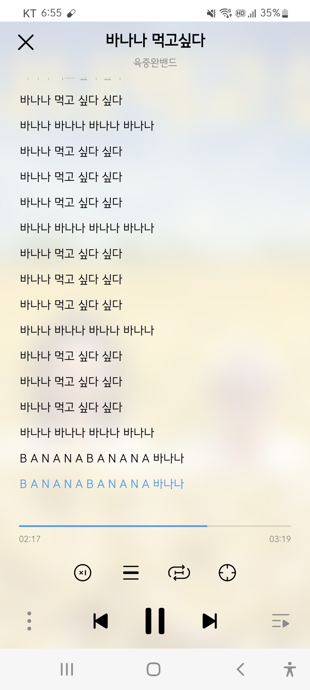 [잡담] 와 이 노래 찐광기(?)다 | 인스티즈