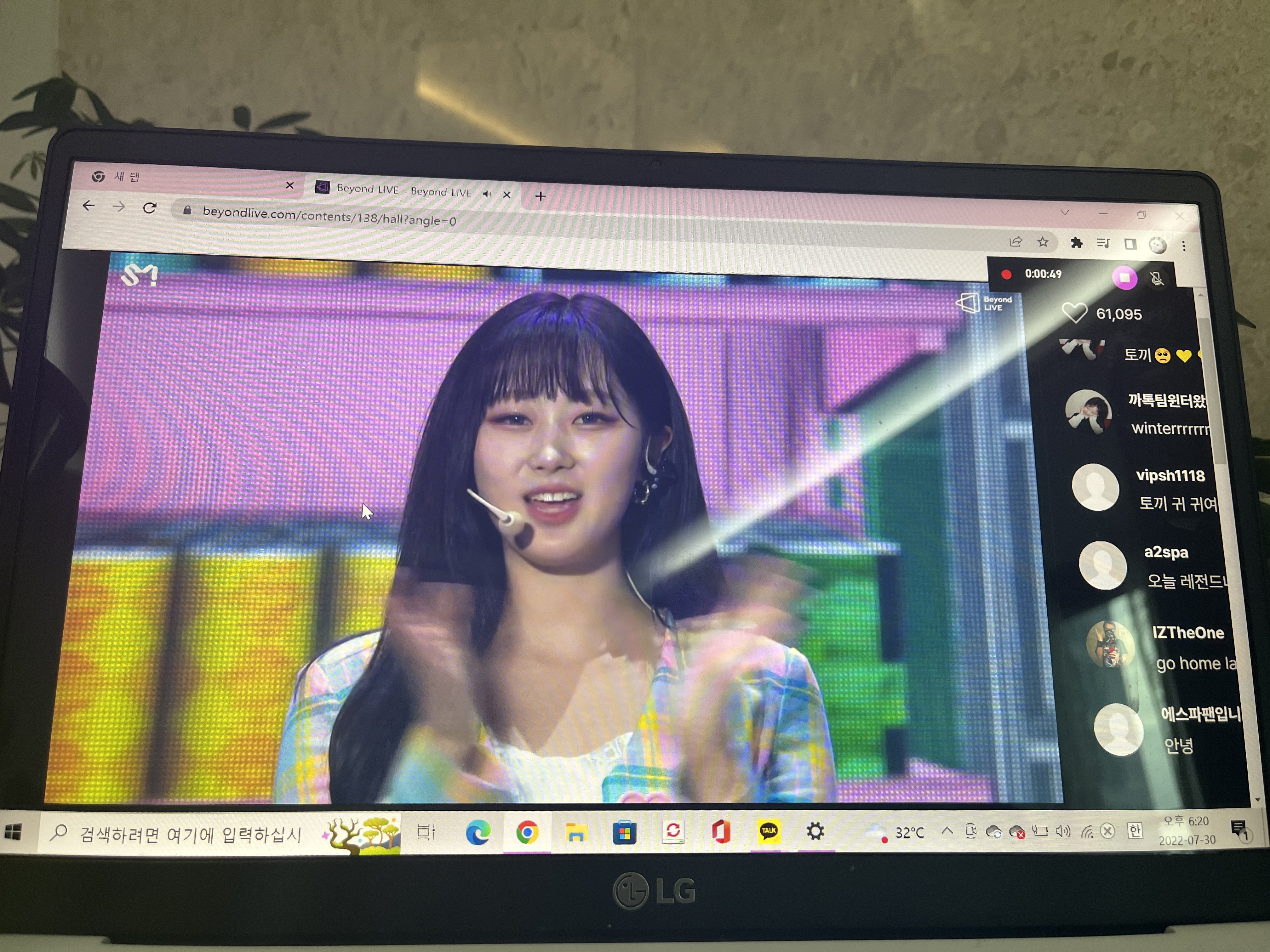 [잡담] 콘서트 녹화 이게 최선일까.. | 인스티즈