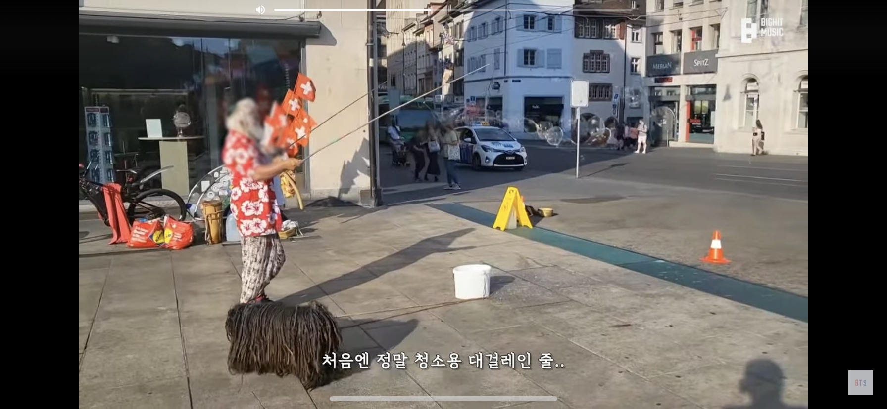 [잡담] 아 알엠 브이로그 자막 개웃겨 | 인스티즈