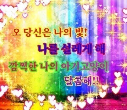 [잡담] 오늘 이민혁 콘서트에서 내 머릿속 이거임 | 인스티즈