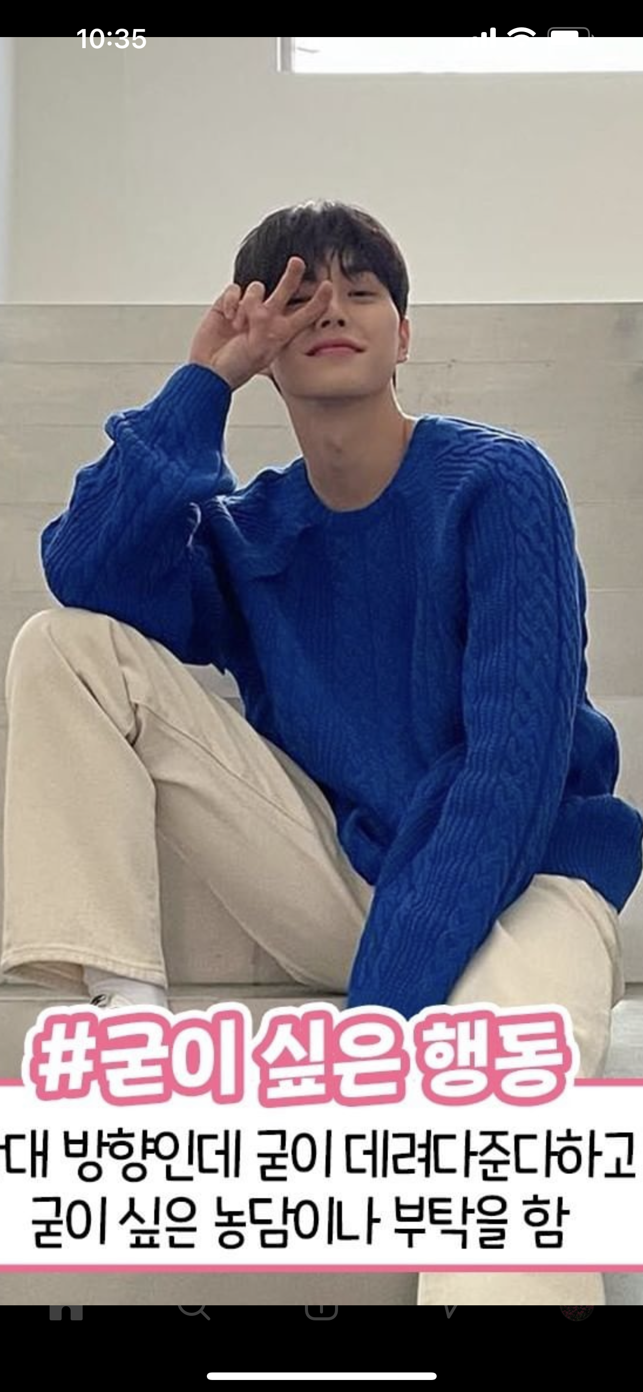 [잡담] 이분 누구야??인스타 보다가 발견함 | 인스티즈