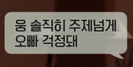 [잡담] 난 태이지연 응원한다... | 인스티즈