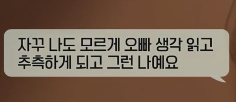 [잡담] 난 태이지연 응원한다... | 인스티즈