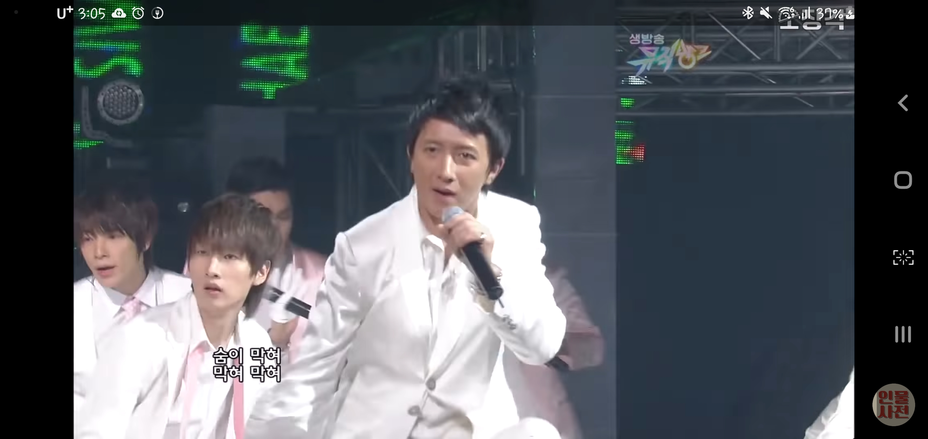 [잡담] 슈쥬 쏘리쏘리 보는데 이 분 누구야..? | 인스티즈