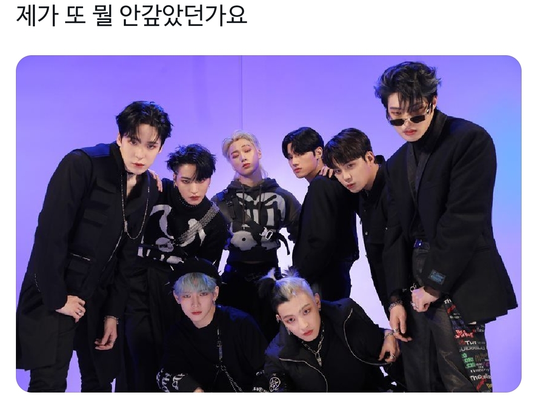 [잡담] 아앀ㅋㅋㅋㅋㅋㅋㅋㅋ 에이티즈가 또 | 인스티즈