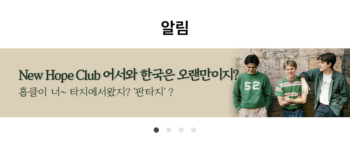 [잡담] 위버스 개웃기네 ㅋㅋㅋㅋㅋㅋ | 인스티즈