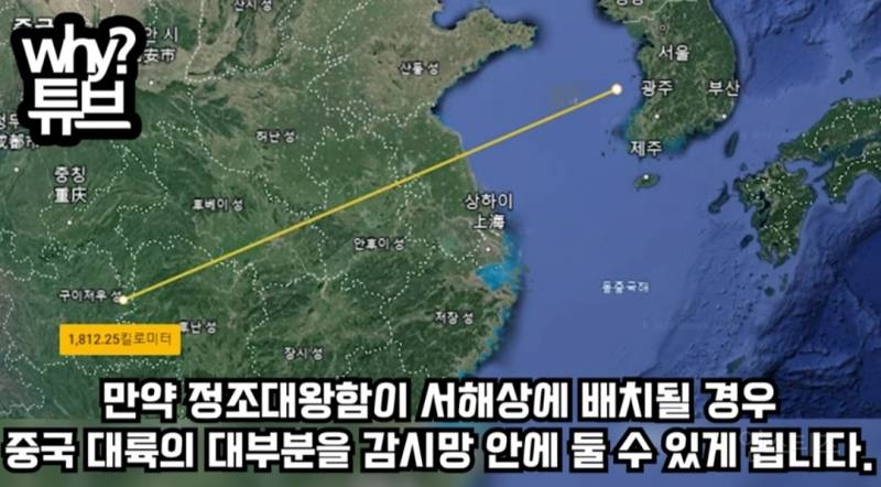 보복 할테면 해봐라!한국 2배 더 강해졌다"서해 한가운데1,800km 탐지 사드 배치하자중국, 북한 난리 | 인스티즈