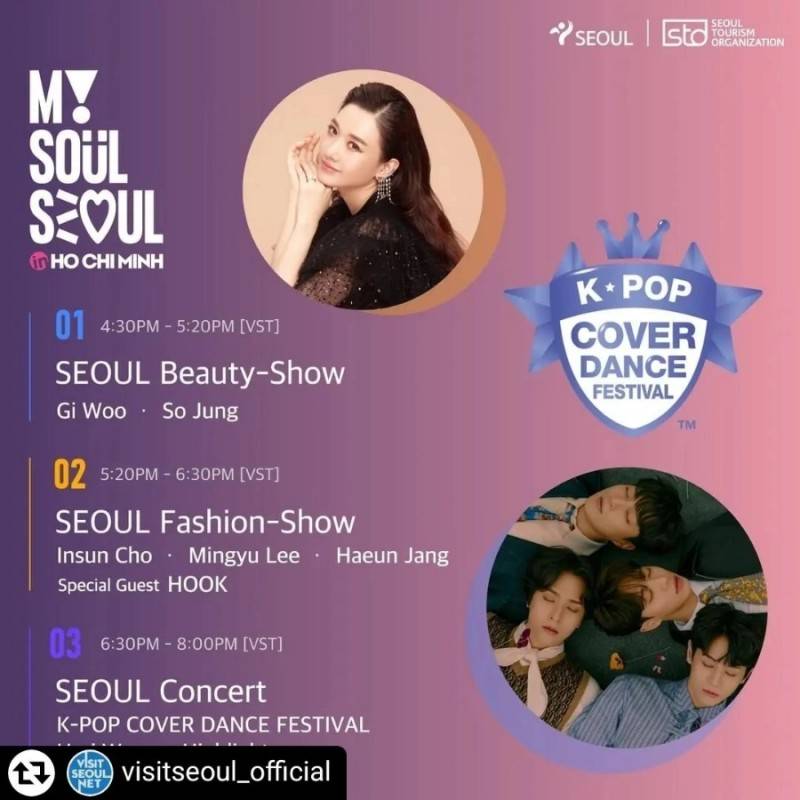 2일(화), 💙💛하이라이트💚💜 2022 My soul Seoul in Ho Chi Minh | 인스티즈