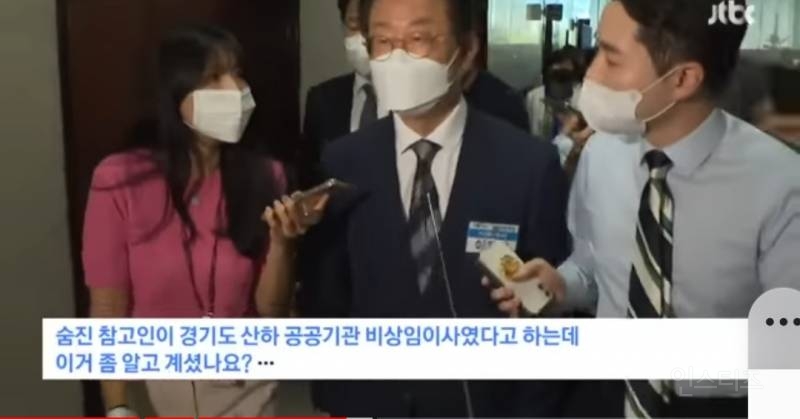 이재명 '장관 탄핵' 발언에 민주당 술렁·· | 인스티즈