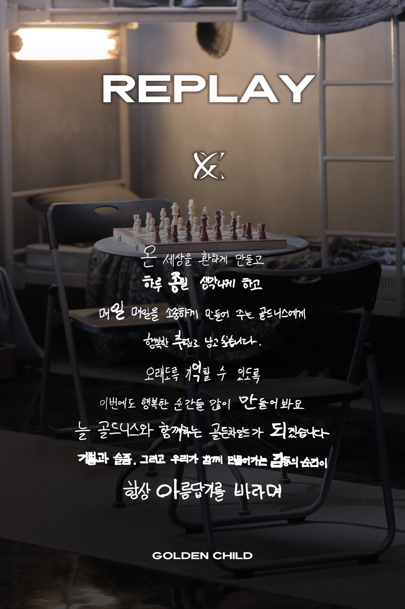 [잡담] 내본 이스터에그 찾기 하는데 | 인스티즈