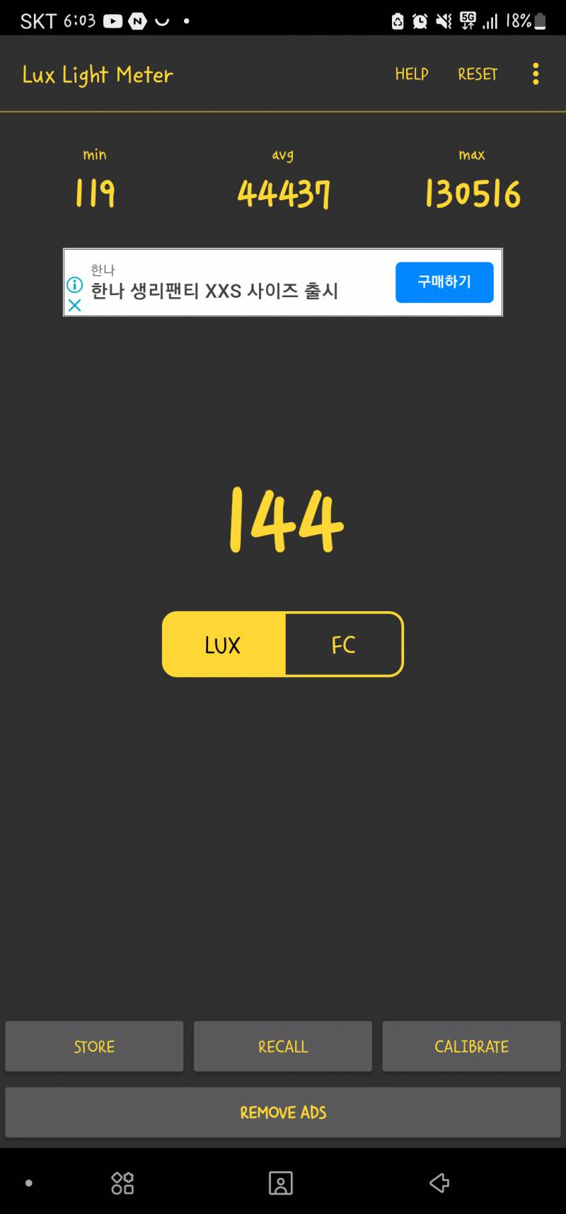 집에서 키우는 익들은 식물등 쓰면 좋을듯 | 인스티즈