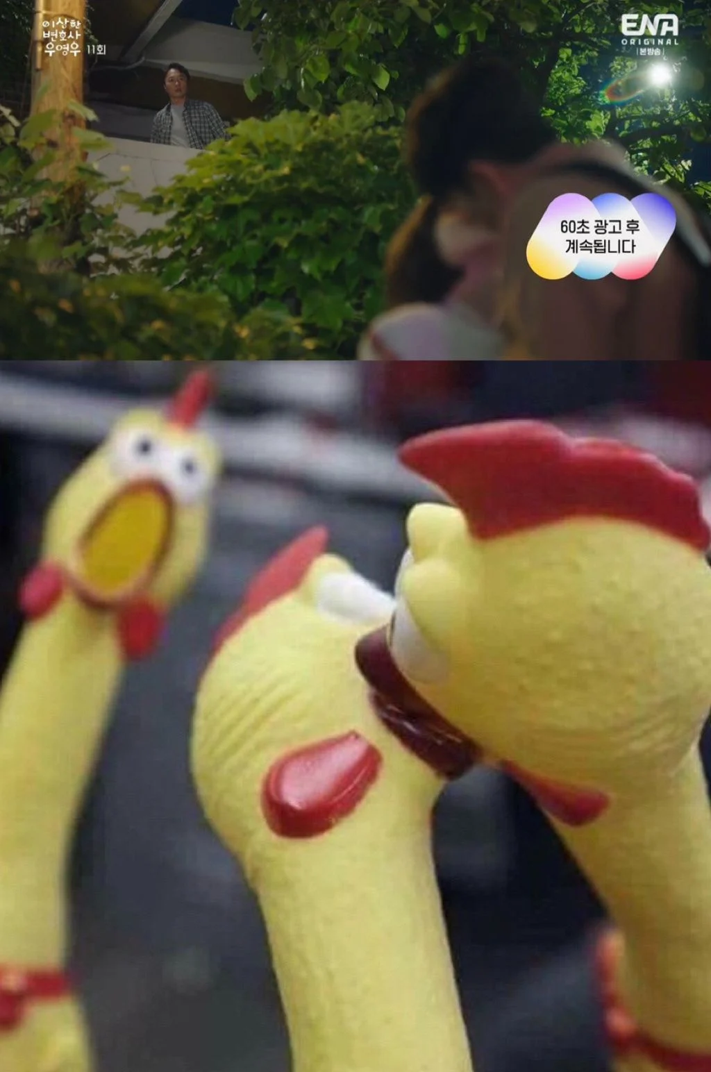 [잡담] 너네 이건 봤냐고 오늘 영우준호 키스신ㅋㅋㅋㅋㅋㅋㅋㅋㅋㅋㅋ | 인스티즈