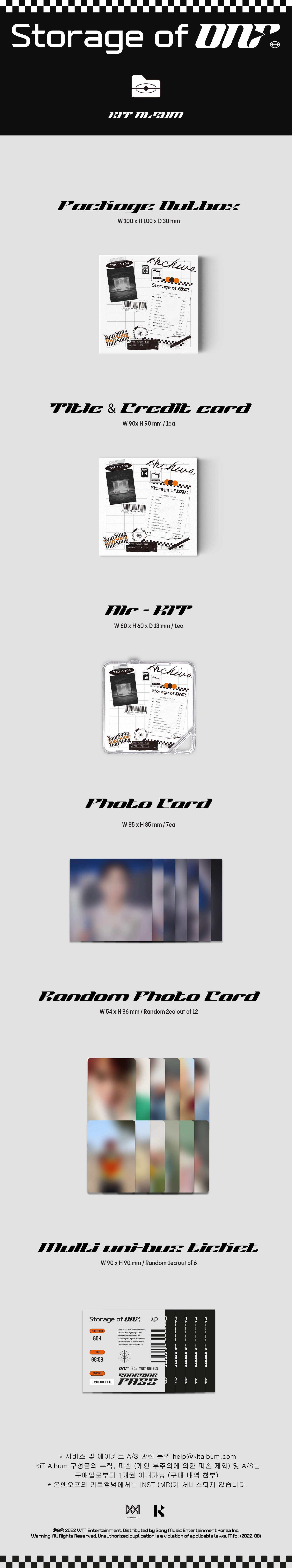 [잡담] 온앤오프 6공다이어리 앨범 볼 사람 | 인스티즈