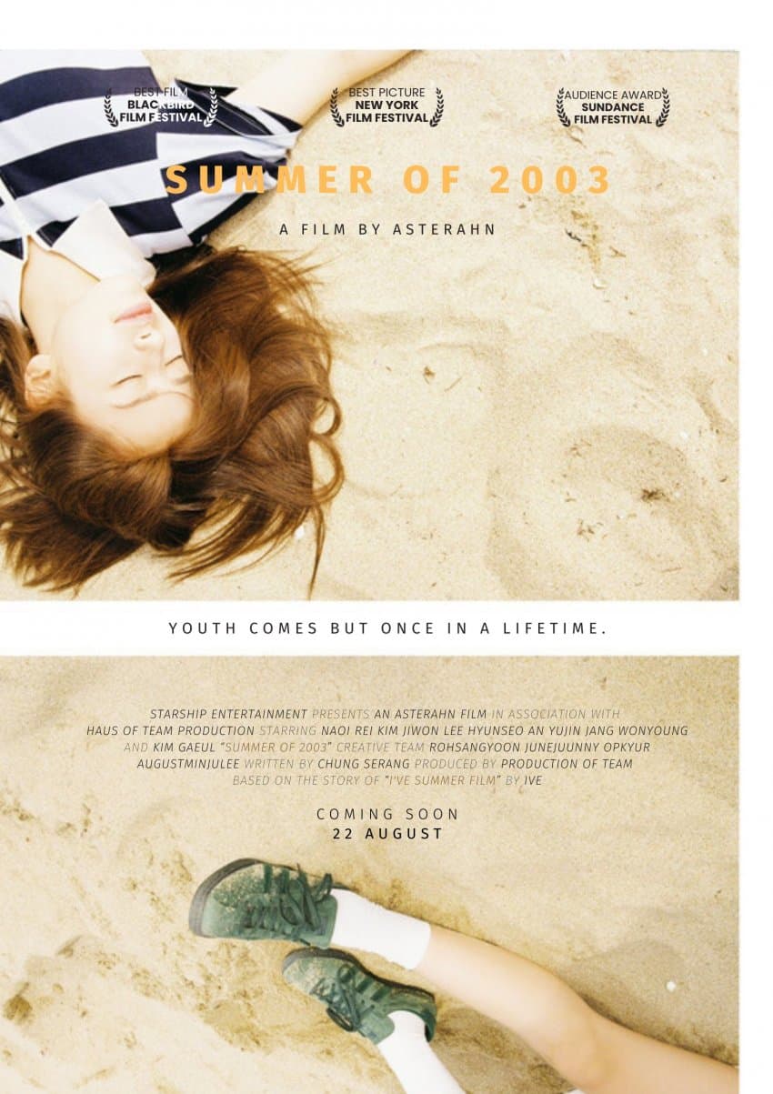 [잡담] 아이브 영화포스터 | 인스티즈