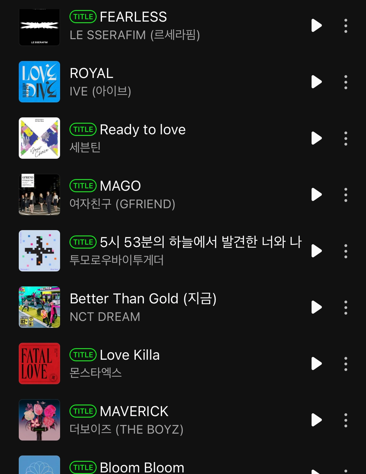 [잡담] 더보이즈 타이틀 좋을 것 같다... | 인스티즈