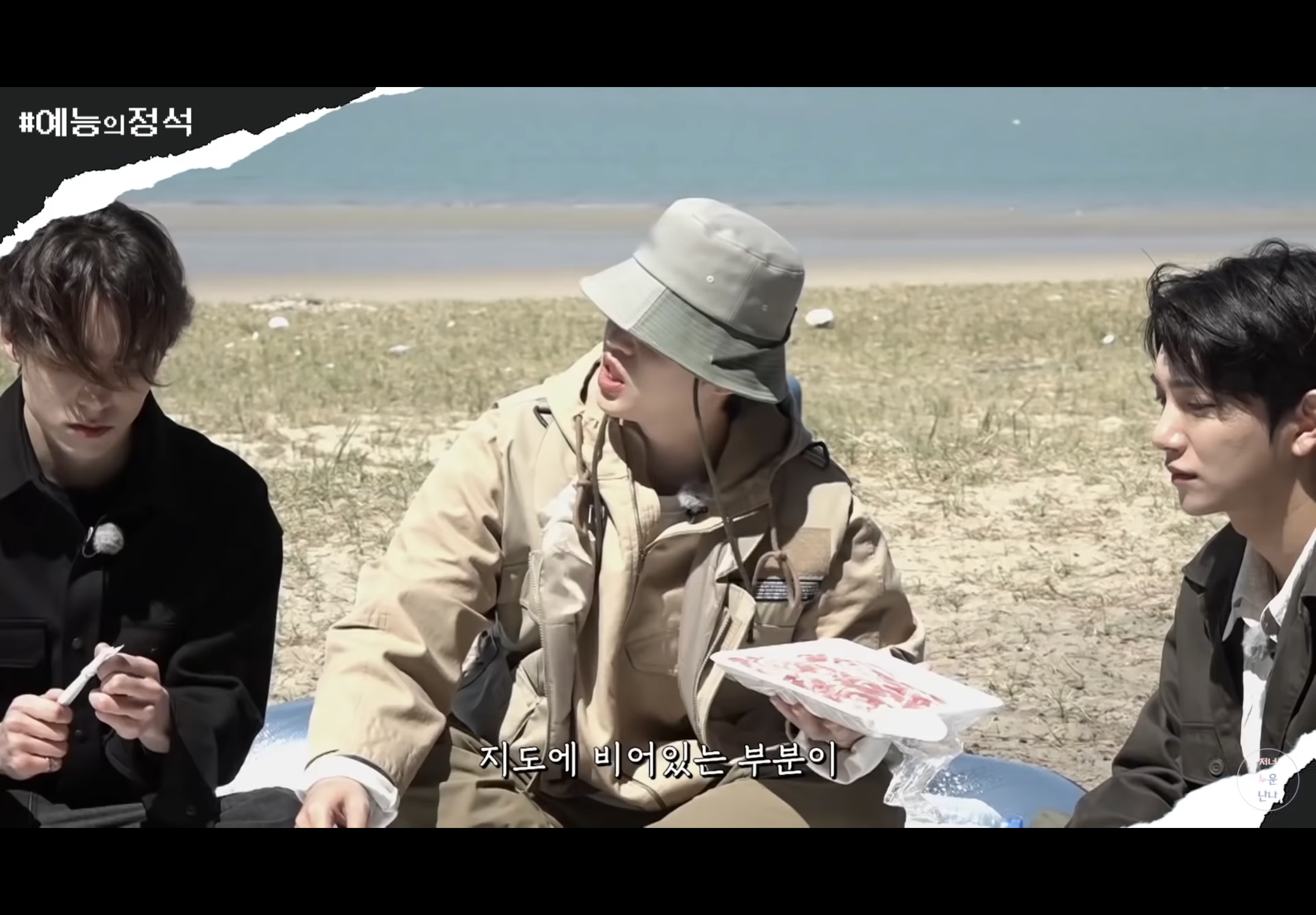 [잡담] 캐럿들아 이거 무슨 예능이야?? | 인스티즈