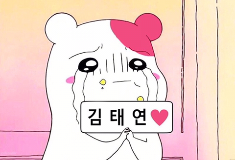 [잡담] 하 개조아 | 인스티즈