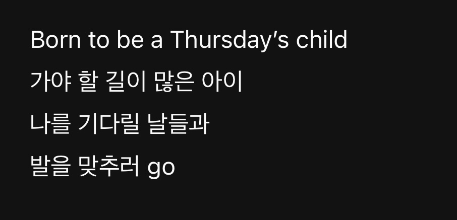 [잡담] 연생입장의 투바투가 쓴 거울속의 미로랑 현재시점의 투바투가 쓴 떨차 가사보면 그냥 너무 벅참.. | 인스티즈