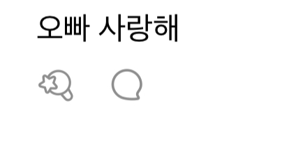 [잡담] 투바투 태현 위버스 올때 댓글 메뉴얼 4개면 소통가능함 | 인스티즈