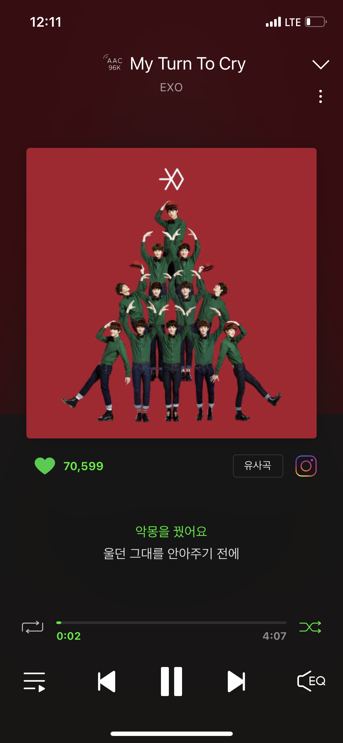 [잡담] 나 엑소 이 노래 진짜 좋아했었는데.. | 인스티즈