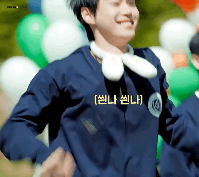 [잡담] 엔도영 들튀🐰 | 인스티즈