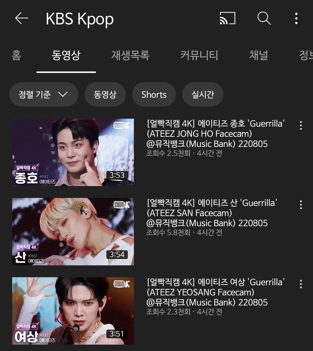 [잡담] 아 분명 같은 무대인데 형들에 비해 막둥이는 너무 큐트함 | 인스티즈