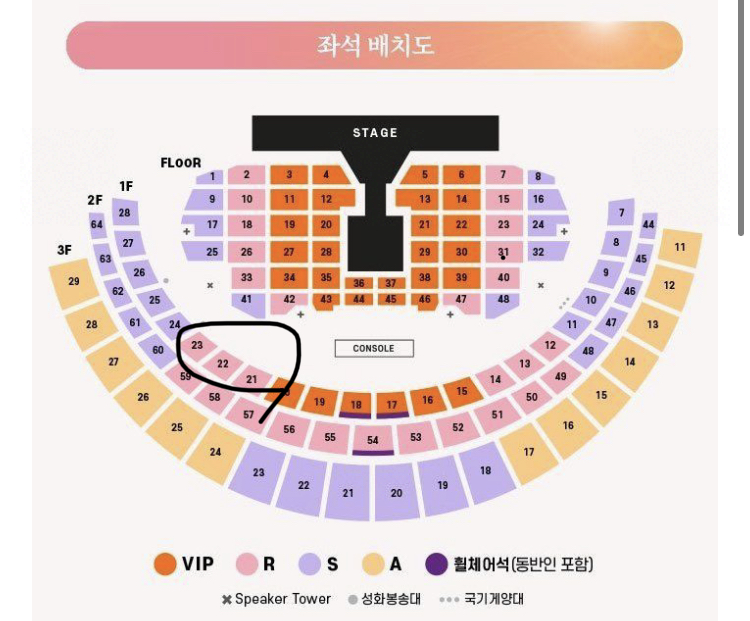 [잡담] 잠실 시야 잘 아는 사람 있나요🥹 | 인스티즈