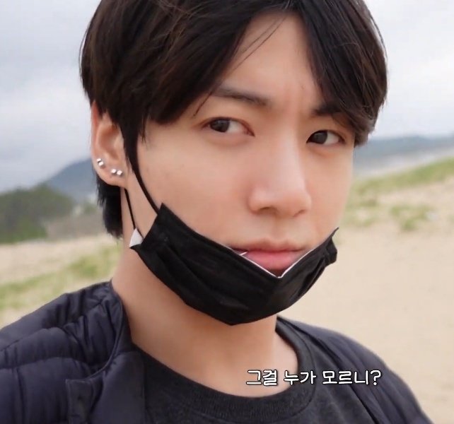 [잡담] 정국이 진짜 왕 새침떼기처럼 나왔네 | 인스티즈