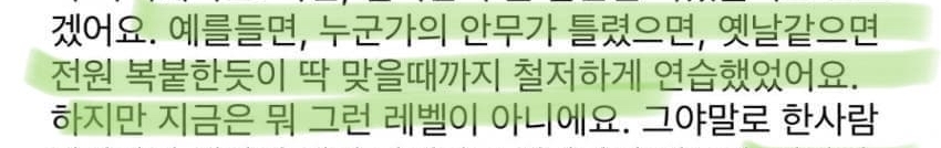 [잡담] 이 아이돌 누구임?? | 인스티즈