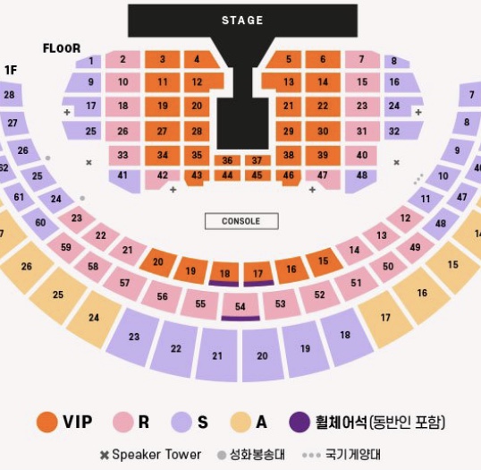 [잡담] 주경기장 잘알 익들아 나 자리 한번만 봐주라💜🥹 | 인스티즈