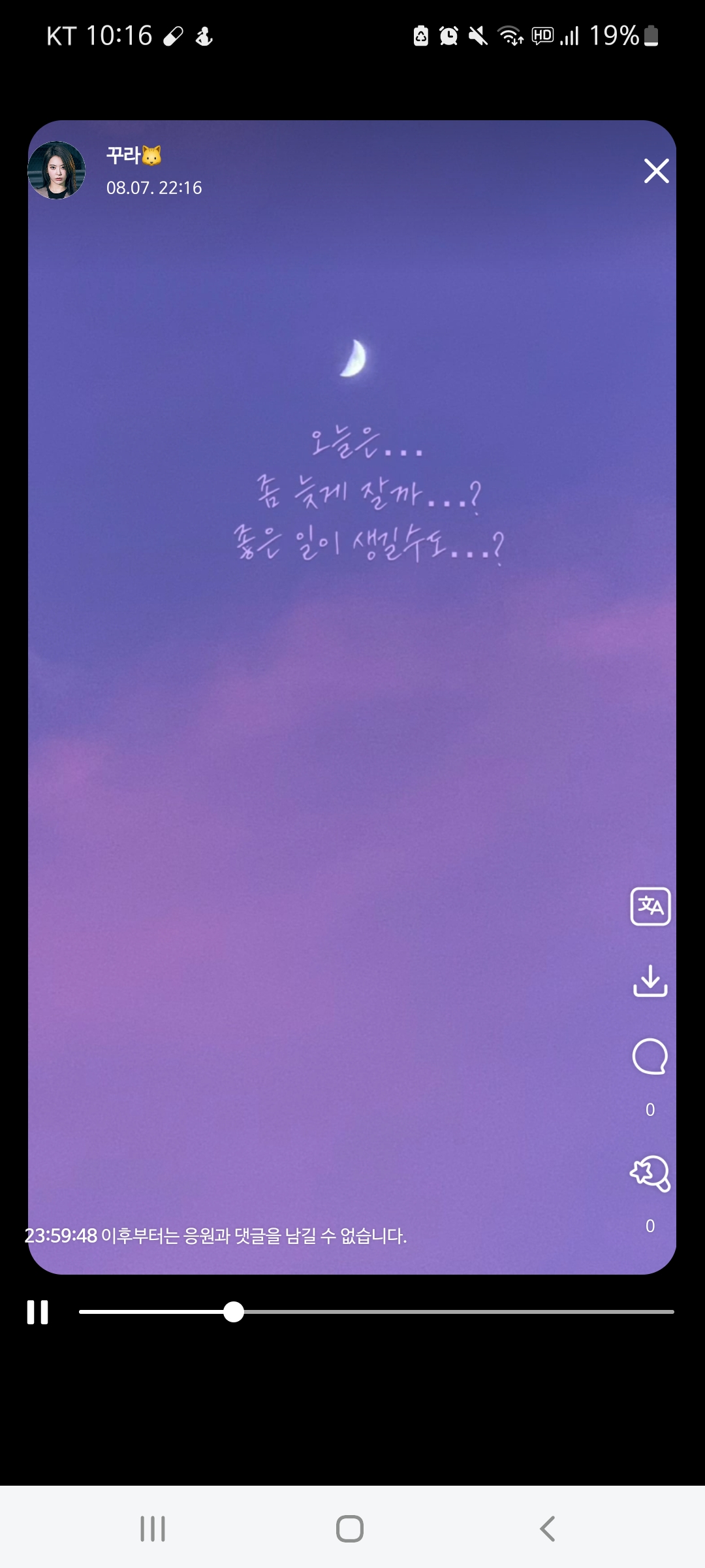 [잡담] 르세라핌 오늘 뭐 뜨나봐 | 인스티즈