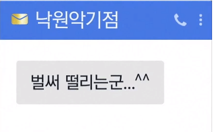 [잡담] 블핑 티저 10분전 | 인스티즈