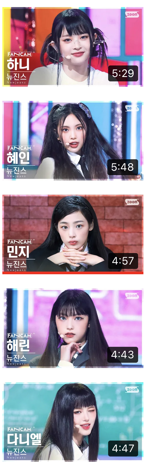 [잡담] 와 뉴진스 인기가요 직캠 썸넬 뭐야.. | 인스티즈