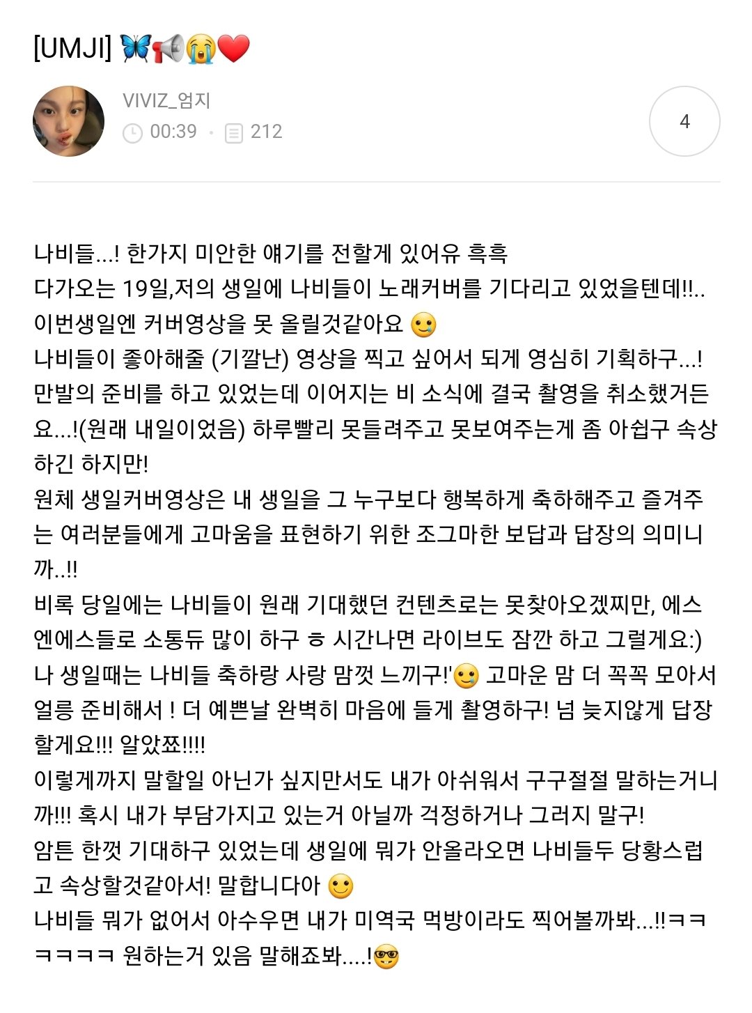 [잡담] 엄지는 진짜다.. | 인스티즈