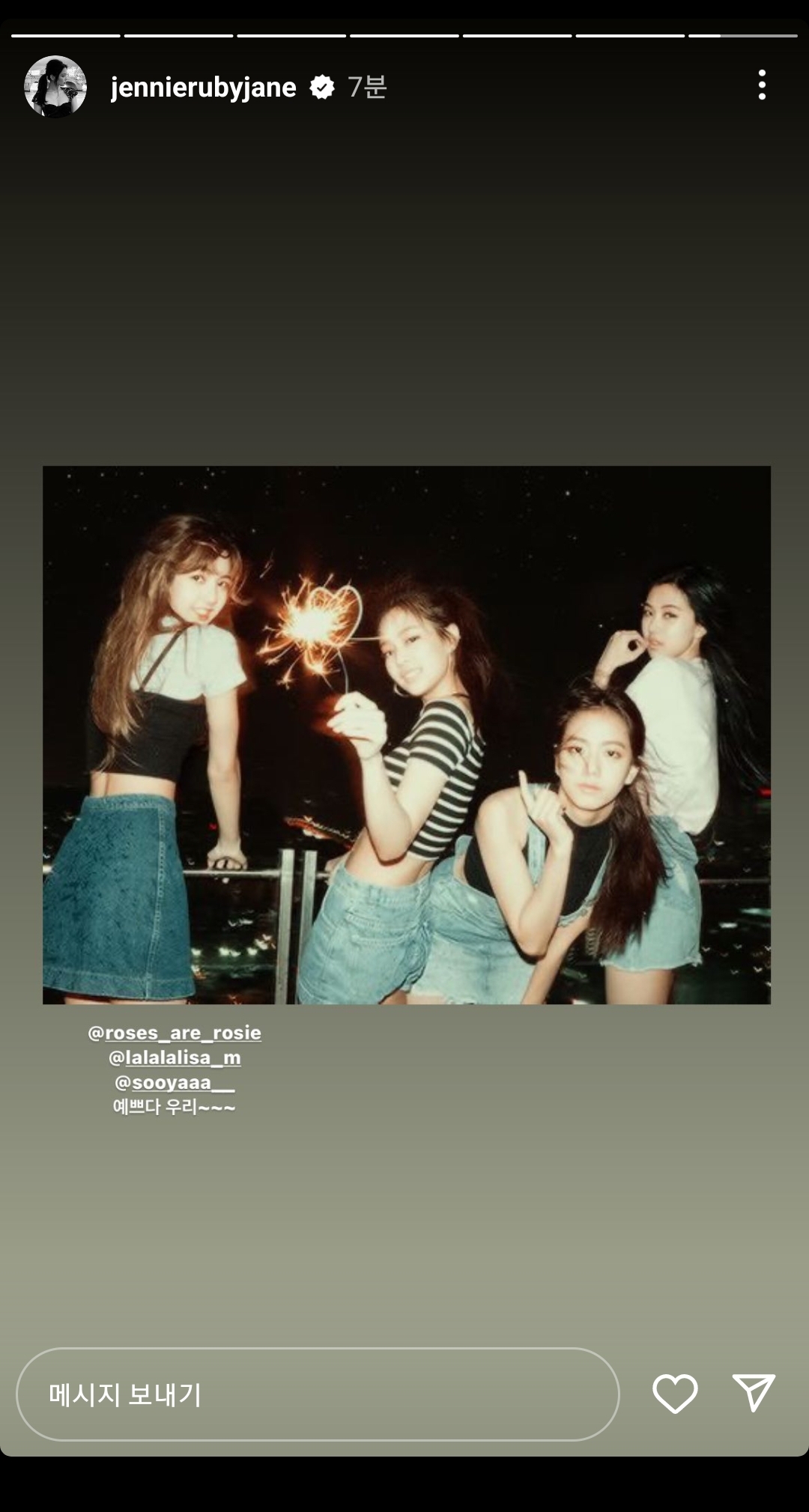 [잡담] 블랙핑크 제니 : 예쁘다 우리 ~ | 인스티즈