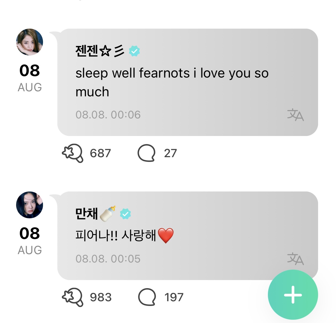 [잡담] 르세라핌 팬덤명 결정되지마자 위버스 폭탄ㅋㅋㅋ | 인스티즈