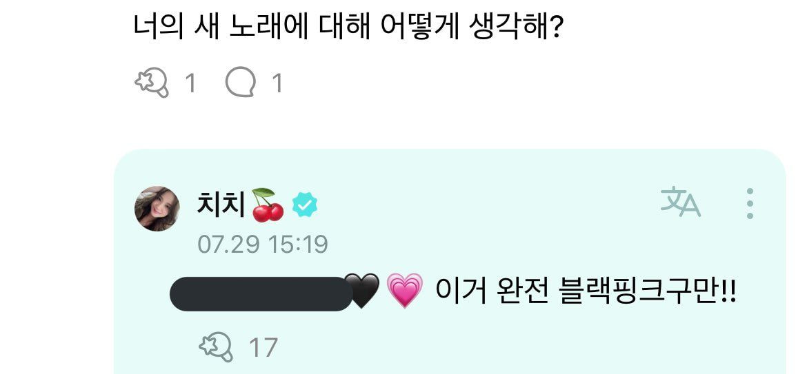 [잡담] 다시 보자 지수 스포 | 인스티즈