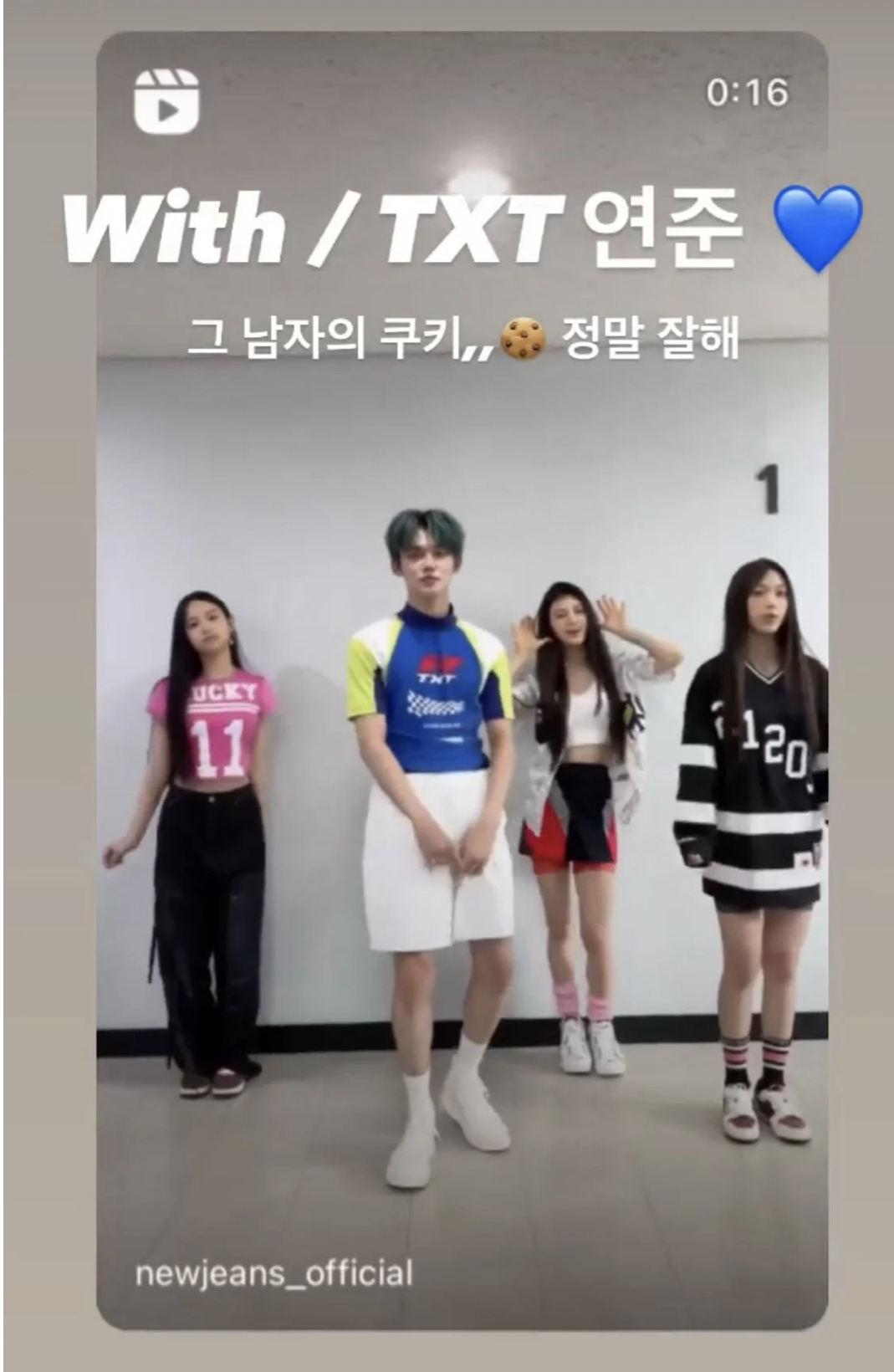 [잡담] 뉴진스 안무가분 인스스에 연준이ㅋㅋㅋㅋㅋㅋㅋ | 인스티즈